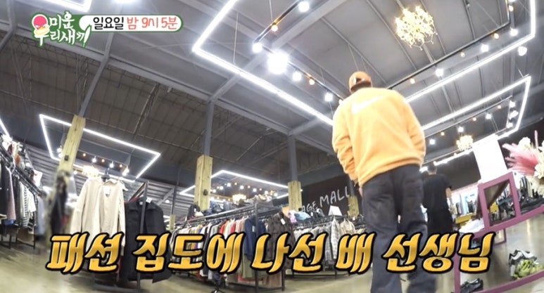 구제샾 이미지