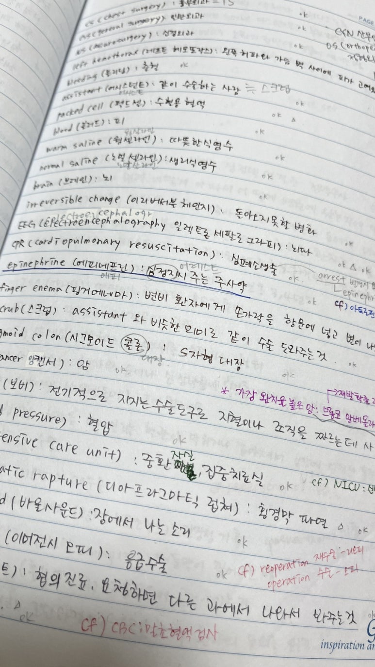 송절중학교 이미지