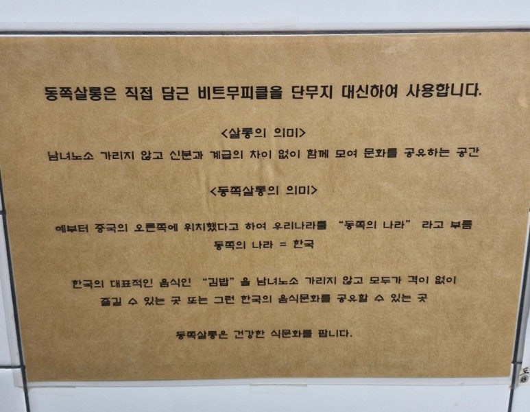 참들미 이미지