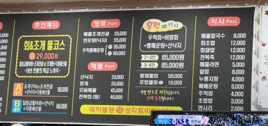 회앤조개 이미지