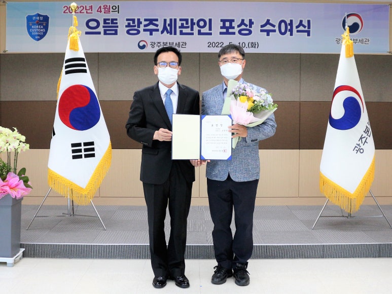 수출입컨설팅사무소 이미지