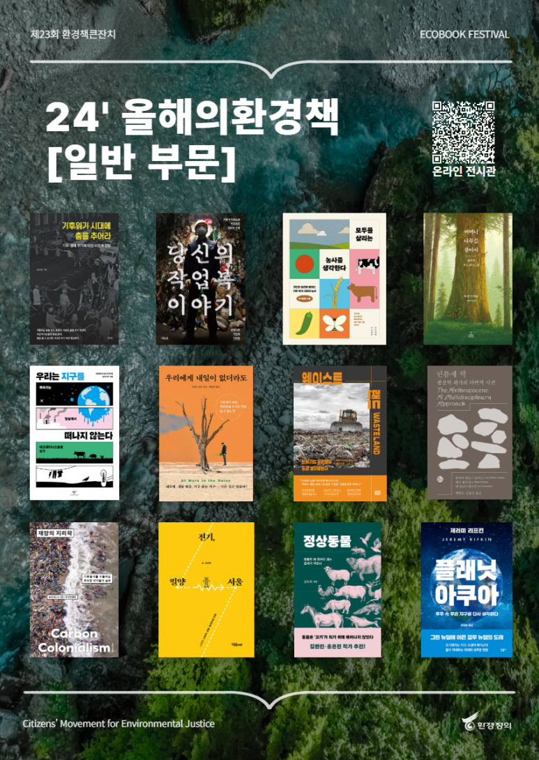 더푸른환경 이미지