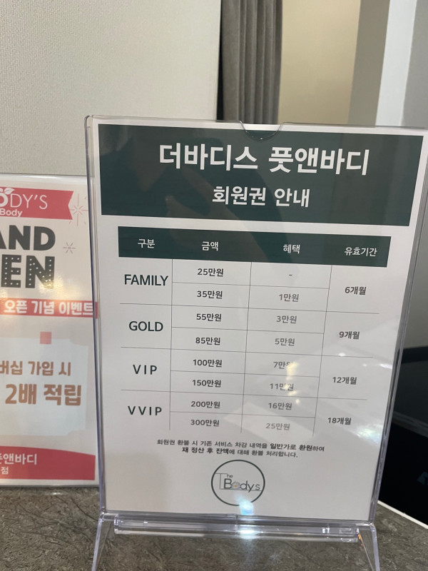 더바디스 이미지