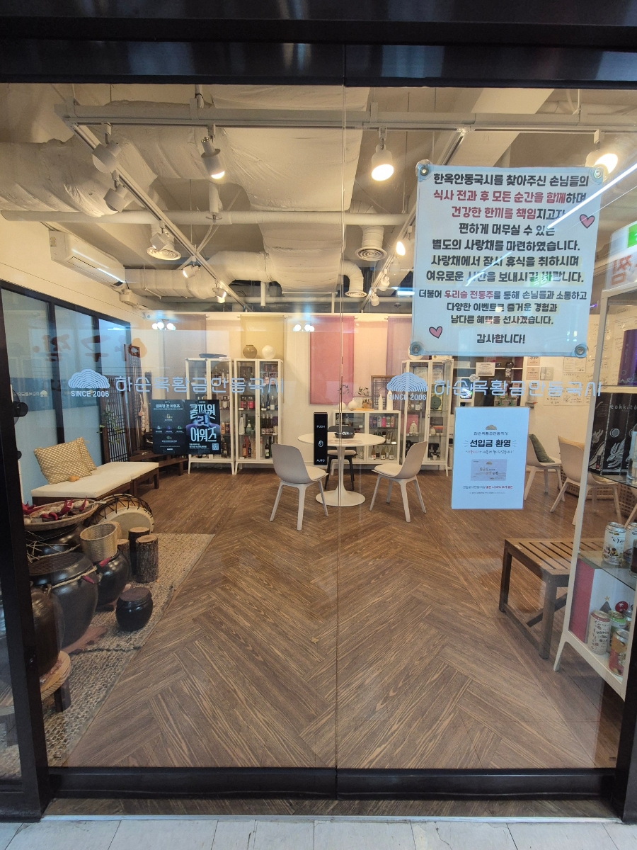 사랑방국시 이미지