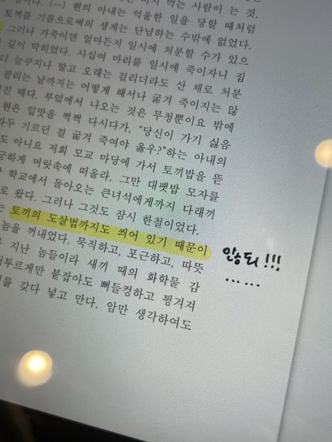 유일한계절 이미지