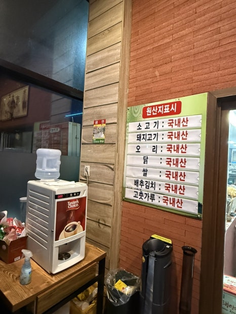 우천불고기 이미지