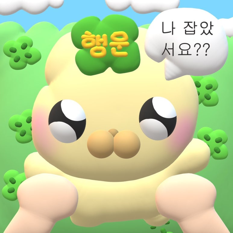 이-조은에너지 이미지