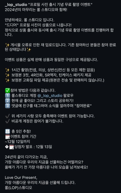 롶스튜디오 이미지