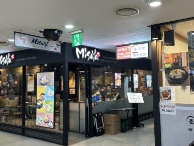 미소야수서점 이미지