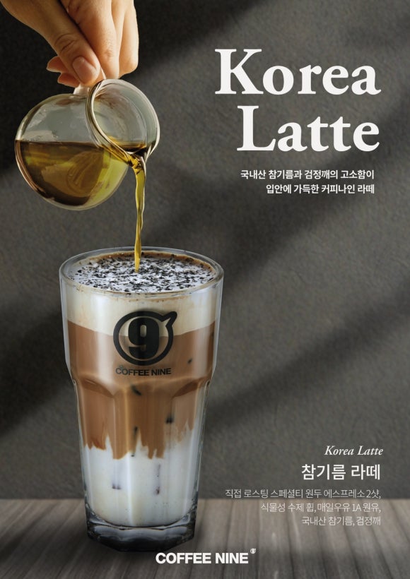 커피더하기 이미지