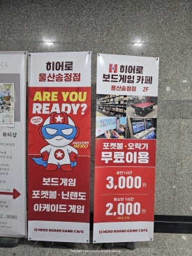 123보드카페 이미지