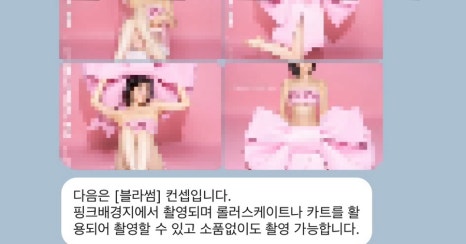 스튜디오917 이미지