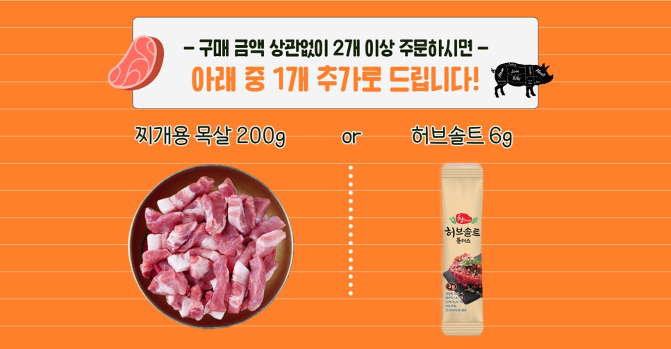 주원미트 이미지