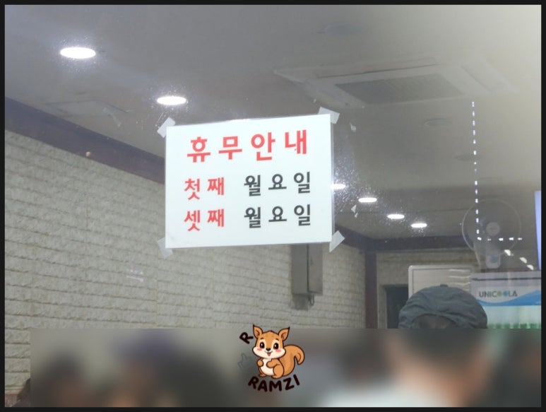 뚜벅이옛날통닭 이미지
