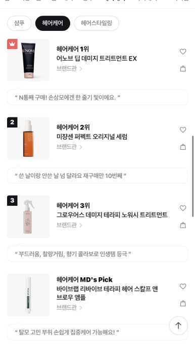 딥앤그로우 이미지