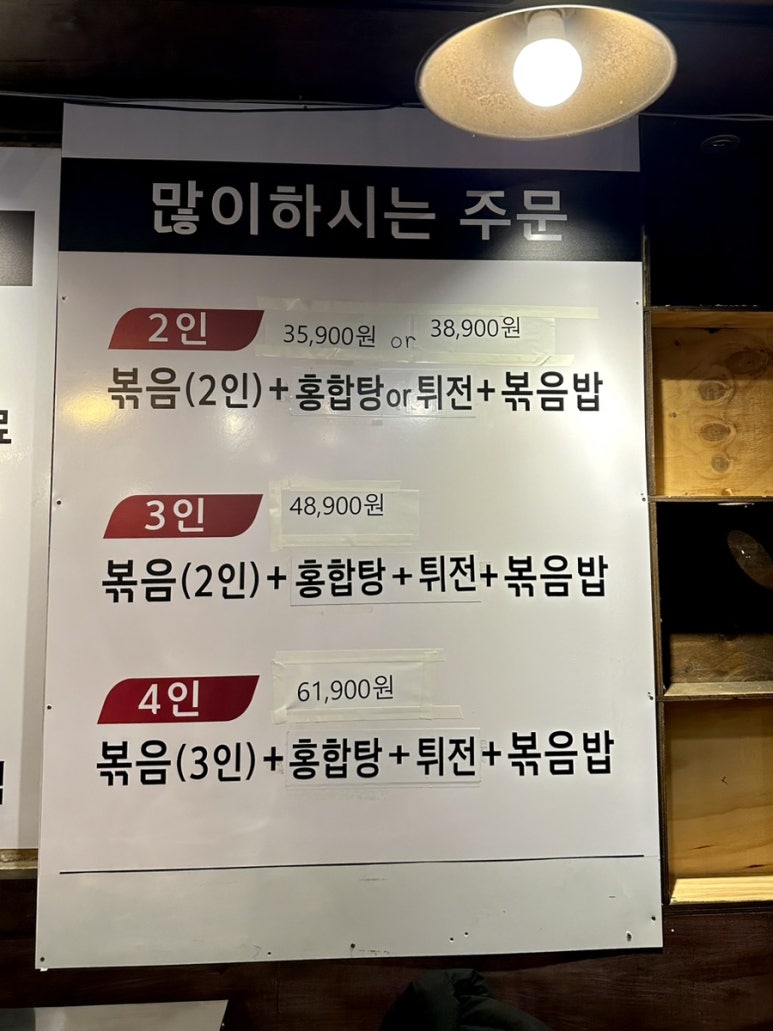 양마니곱창 이미지