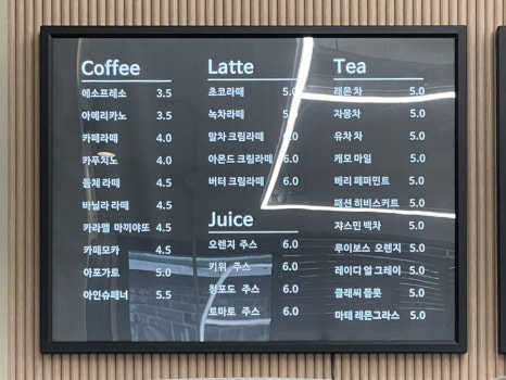 라탄커피로스터 이미지