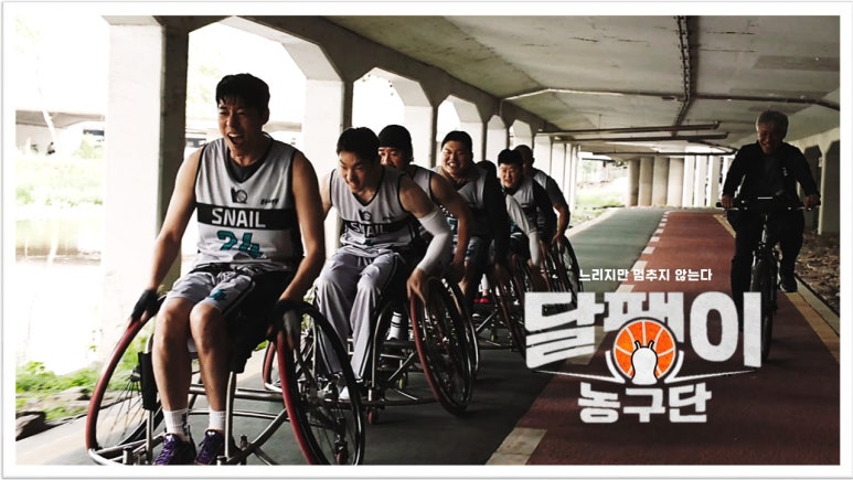 희뚜루마뚜루 이미지