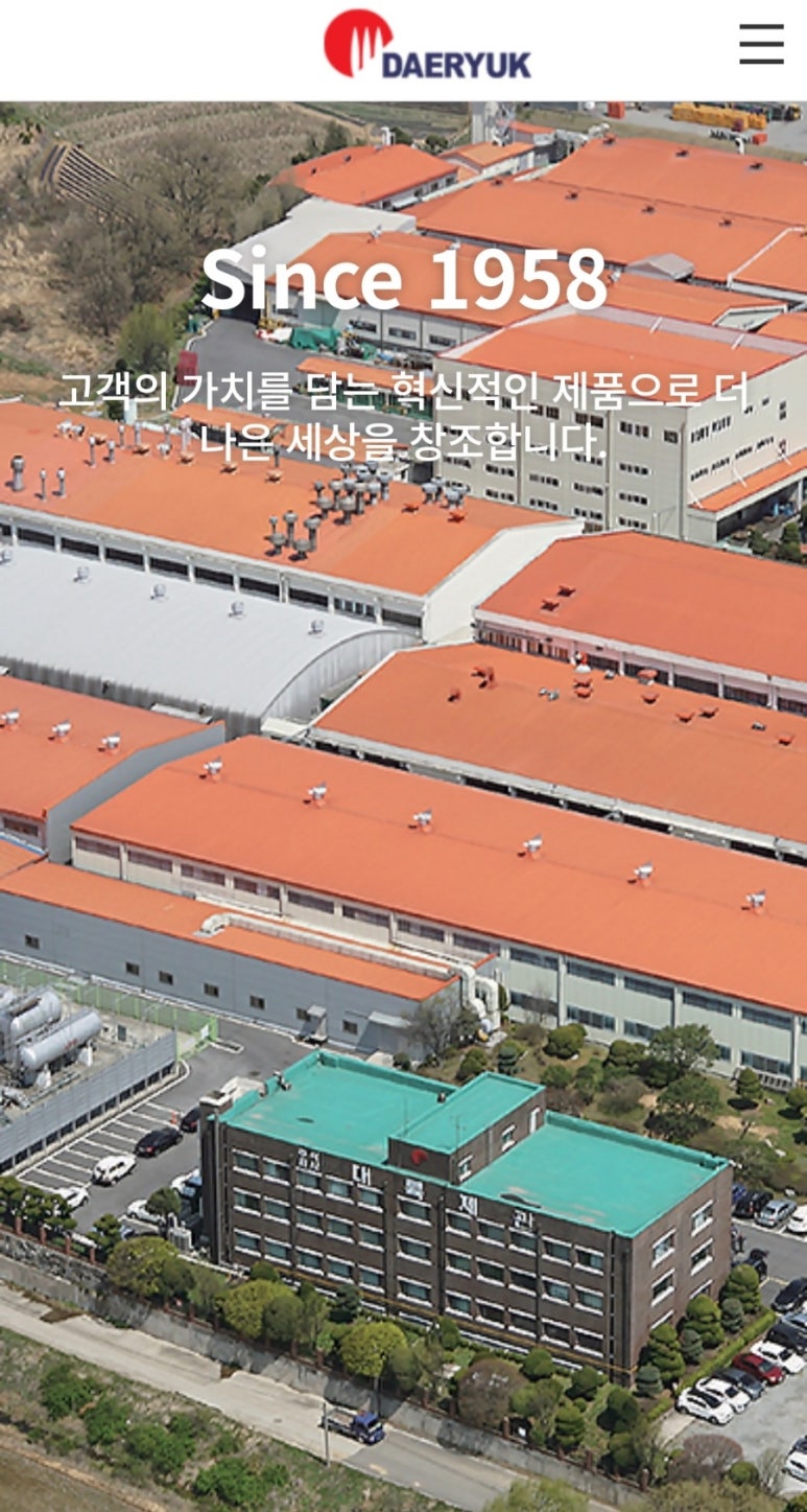 중앙제관(주) 이미지