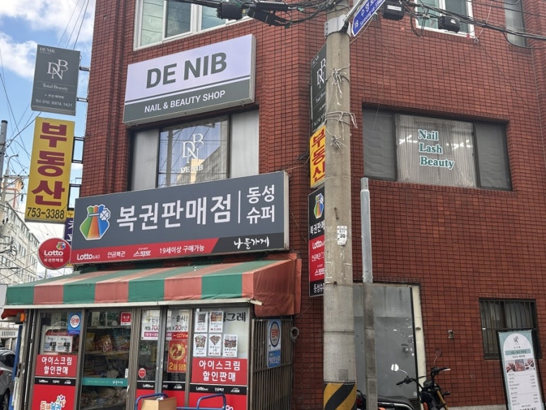 드니브 이미지