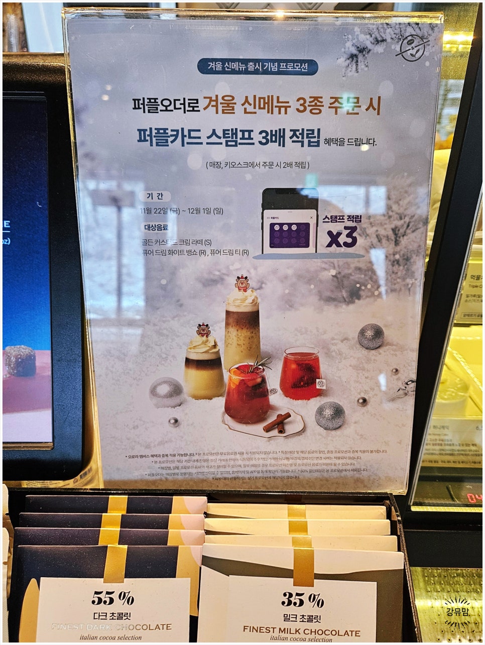 커피빈남양주화도DT점 이미지