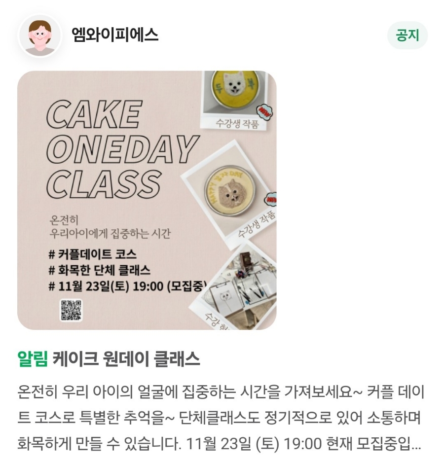 엠와이피에스 이미지