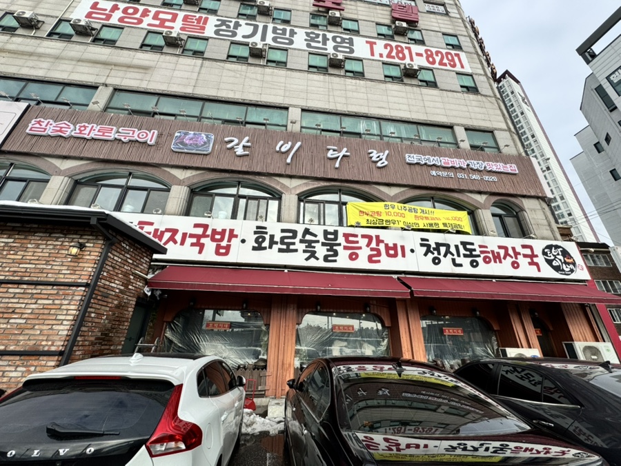 토박이네 이미지