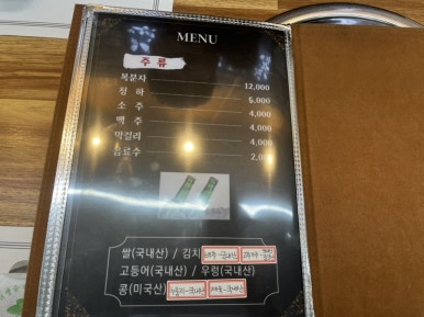 경성가든 이미지