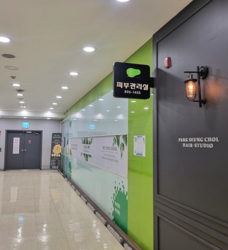 미플홈플러스시흥점 이미지