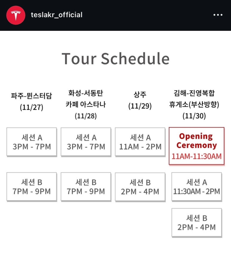 진영슈퍼 이미지
