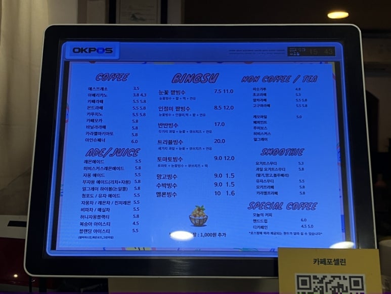 카페포셀린 이미지