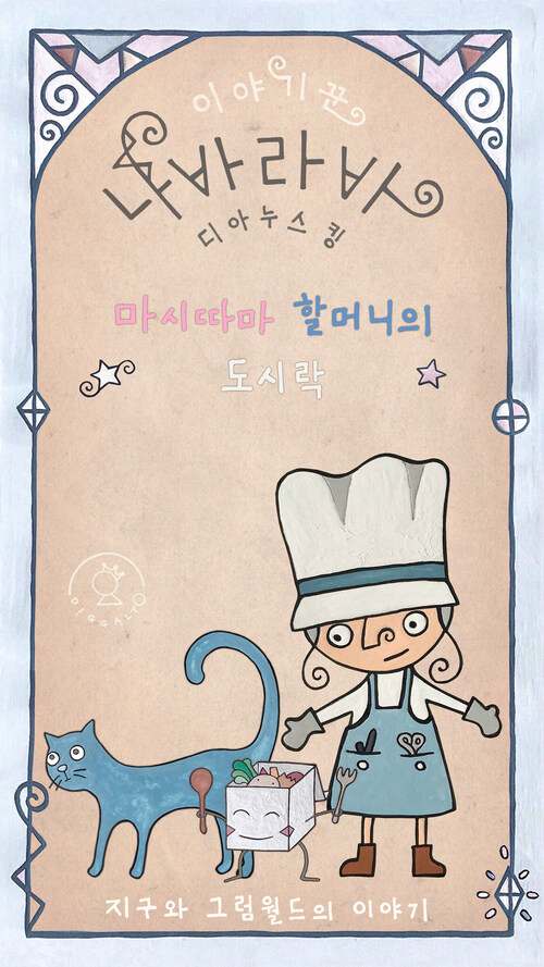 마시따 이미지