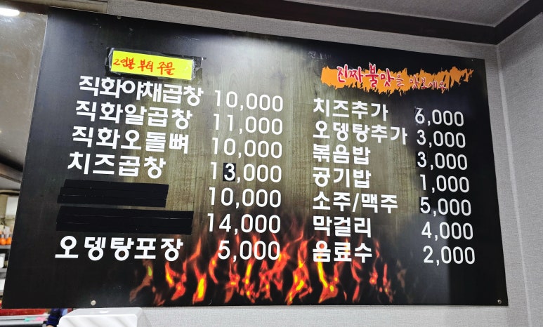 삼룡이네 이미지