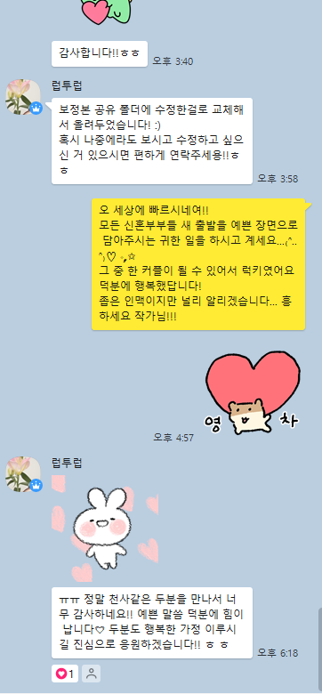 스튜디오르와 이미지