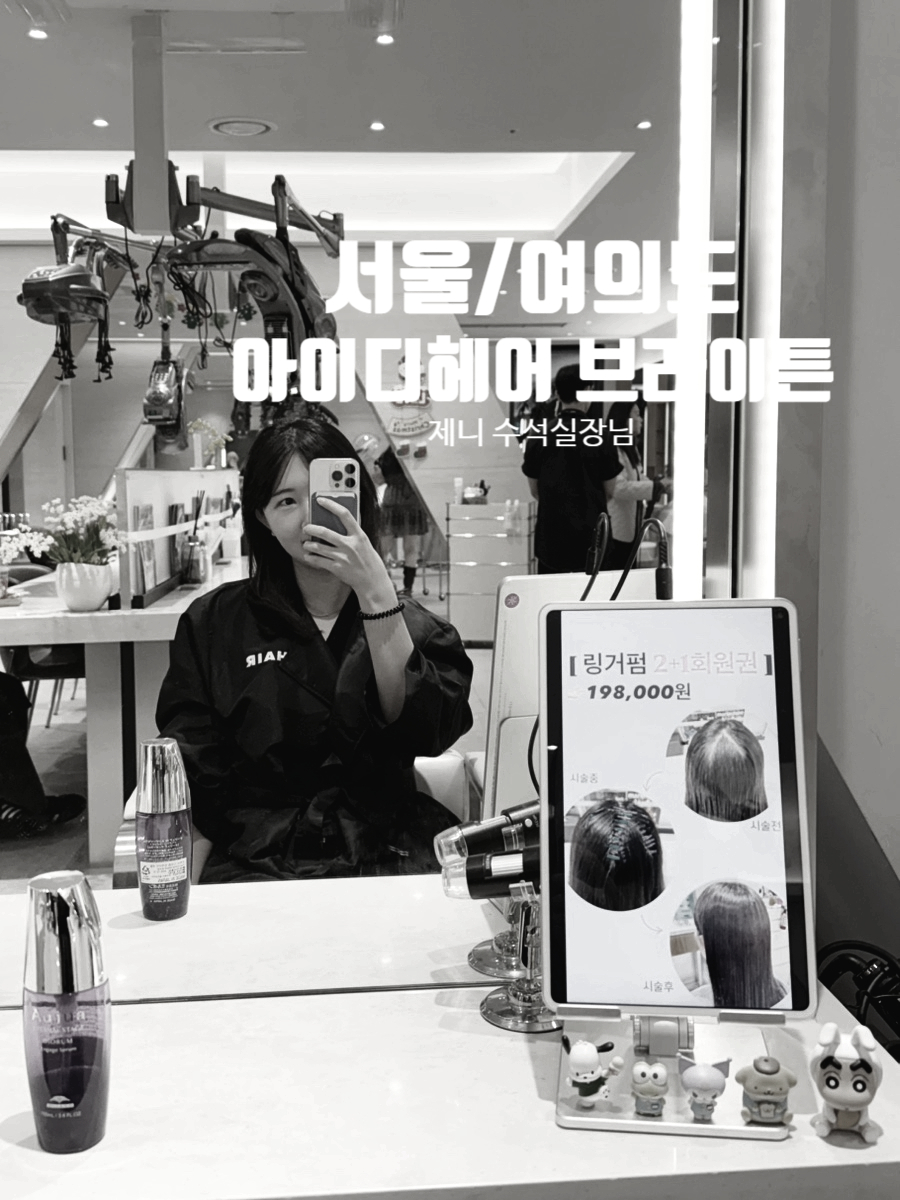이튼미용실 이미지