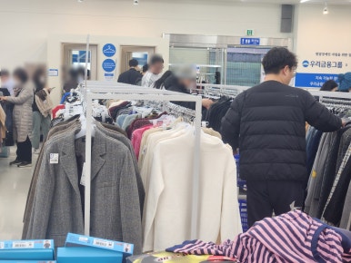 굿윌스토어밀알 이미지