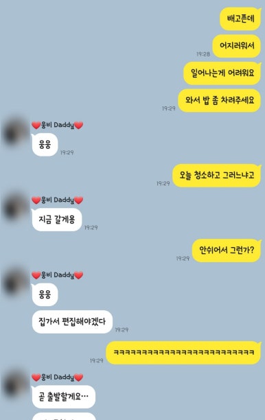 퀴즈노스성빈센트 이미지
