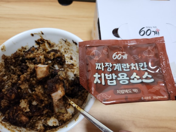 60계 치킨남양주진접점 이미지