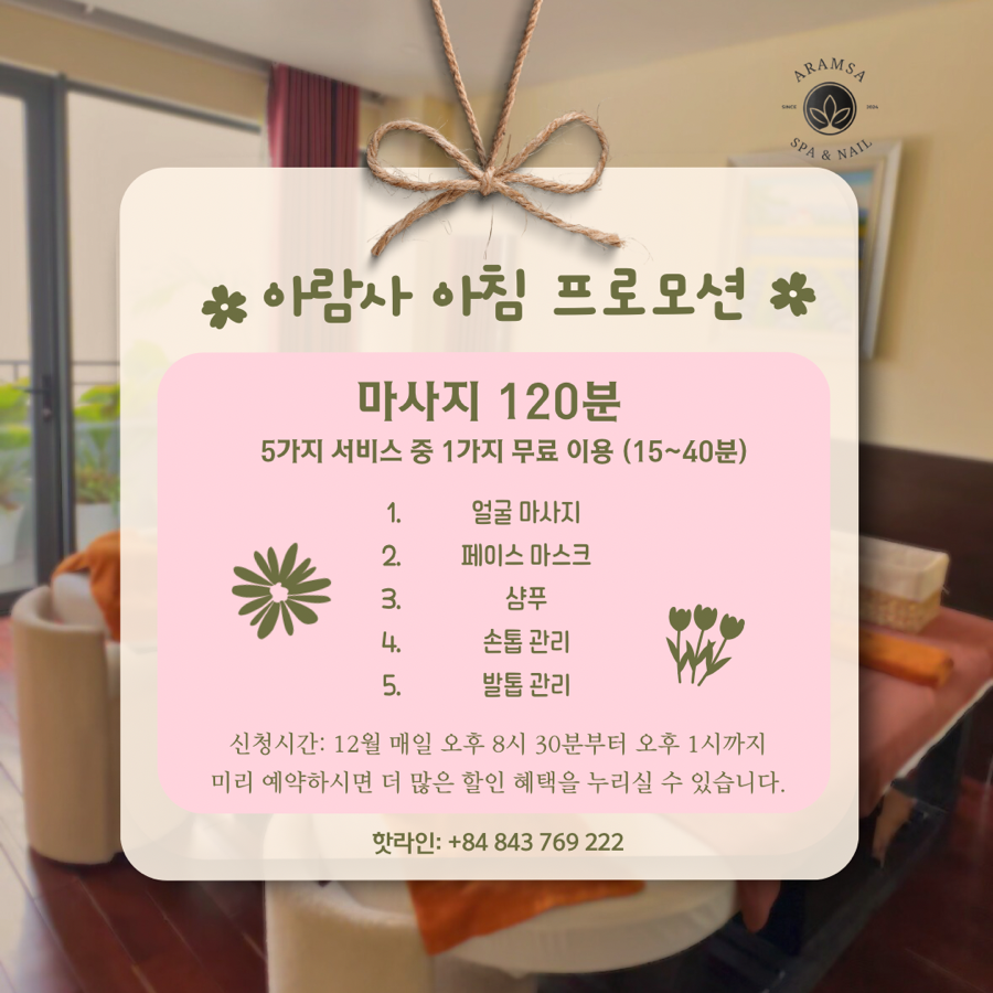 아람사 이미지
