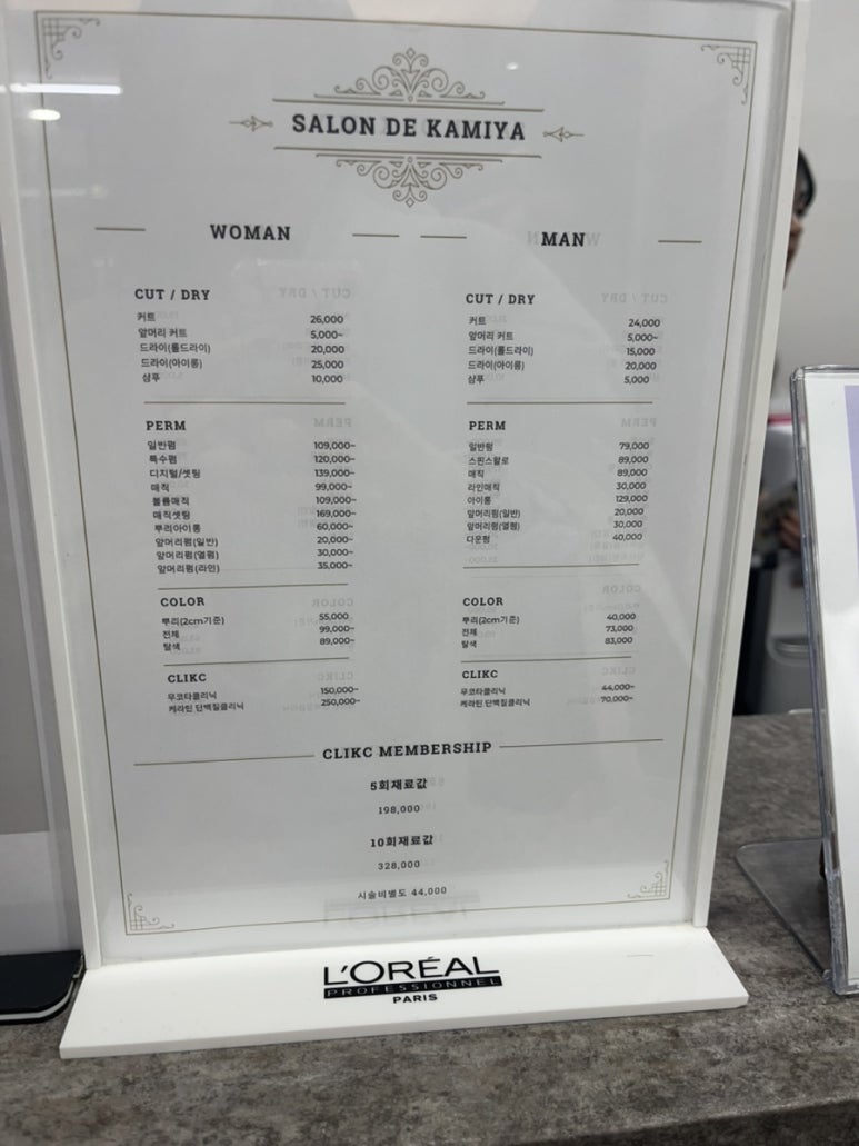세은헤어샵 이미지