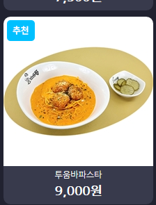 레드포스PC아레나울산 이미지