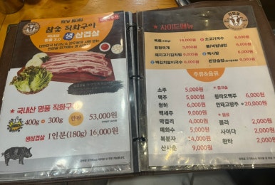 탄현골 이미지