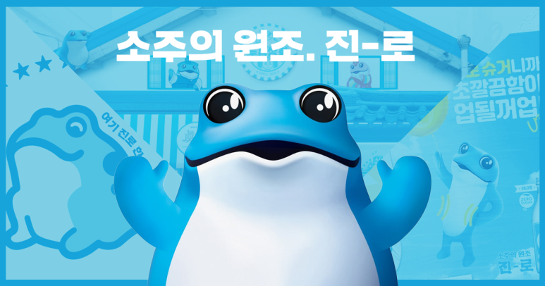 샵두꺼비 이미지
