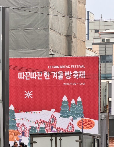 빵Dream 이미지