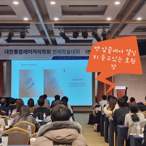 호호한의원 이미지