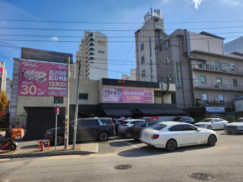 미스터피자(광산점) 이미지
