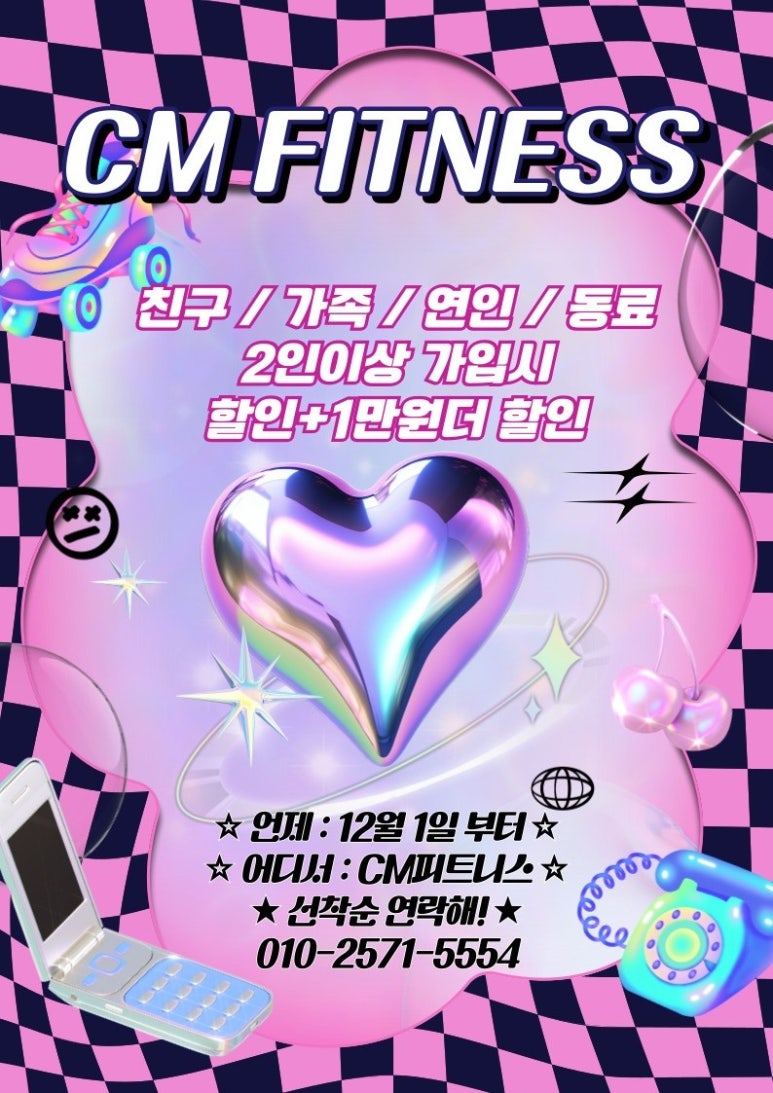 파리바게뜨운남 이미지