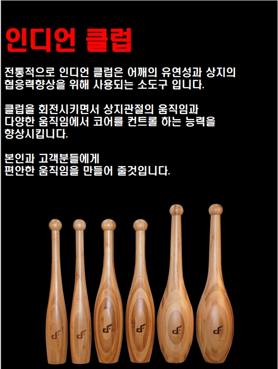 무브라이프짐 이미지