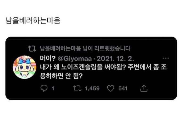 위위 이미지