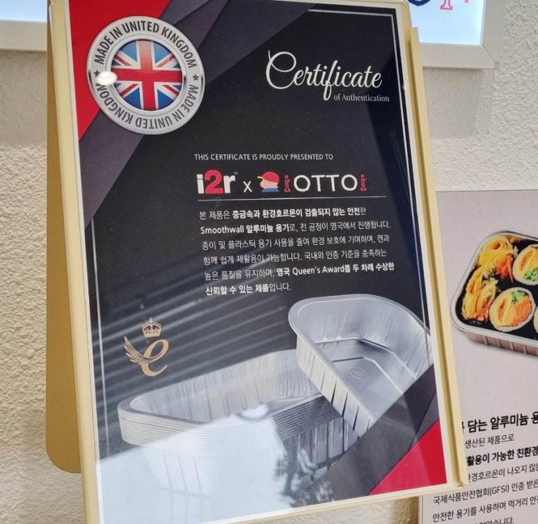 오토김밥 동탄점 이미지